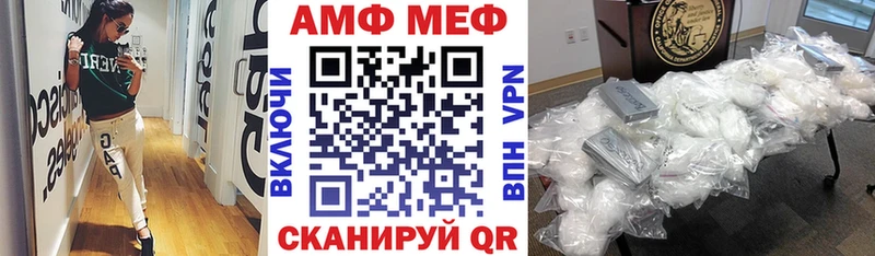 Амфетамин VHQ  дарнет шоп  Байкальск 