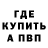 МЕТАДОН кристалл Andrii Malchyk