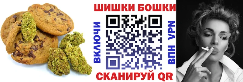 Печенье с ТГК марихуана  Байкальск 