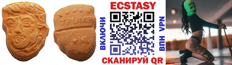Экстази диски Байкальск