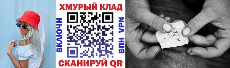 дарк нет формула  Байкальск  ГЕРОИН герыч  гидра ССЫЛКА 