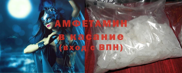 МДМА Болохово