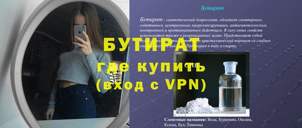 меф VHQ Пестово