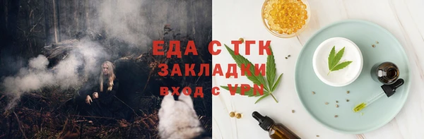меф VHQ Пестово