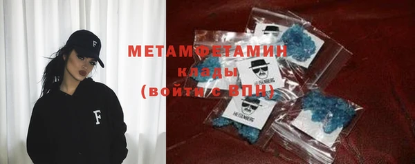 мескалин Бутурлиновка