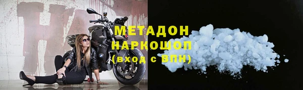 кокаин перу Осинники