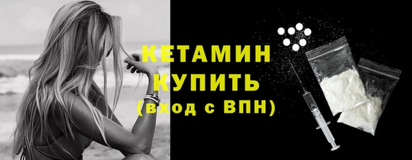 меф VHQ Пестово