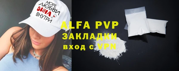 мет Переславль-Залесский