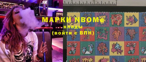 альфа пвп VHQ Валдай