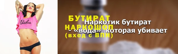 мет Переславль-Залесский
