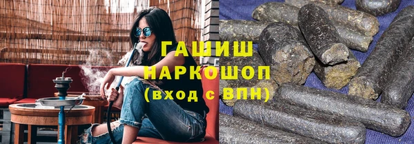 мет Переславль-Залесский