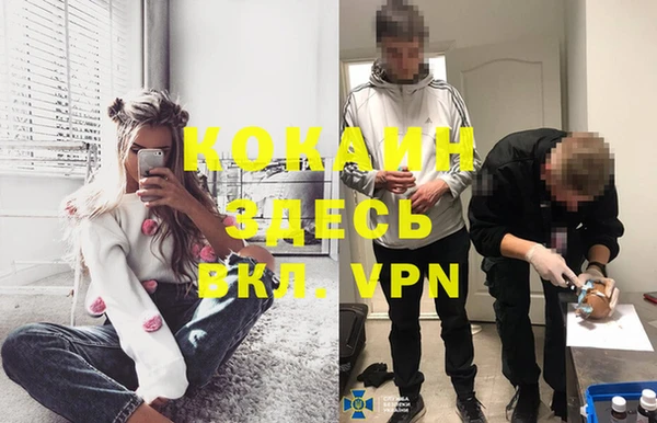 меф VHQ Пестово