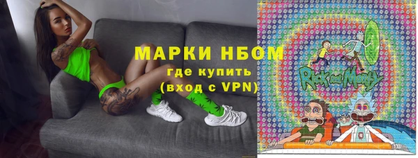 кокаин перу Осинники