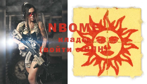 мяу мяу мука Болхов