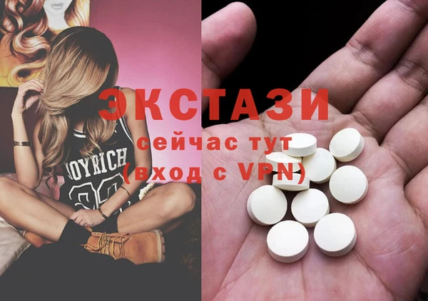 мет Переславль-Залесский