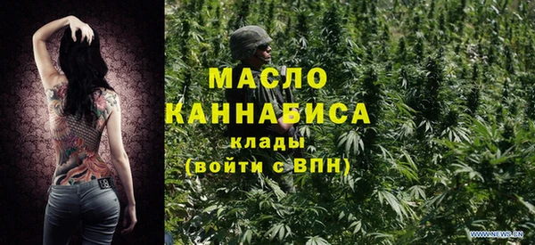 мет Переславль-Залесский