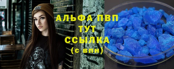 таблы Осташков