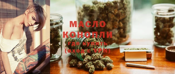 шишки Валуйки