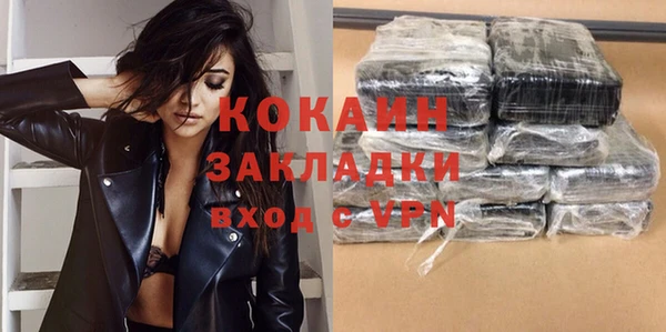 мет Переславль-Залесский