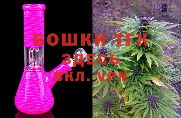 мет Переславль-Залесский