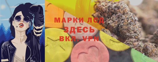 кокаин перу Осинники