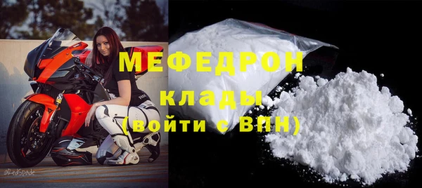 меф VHQ Пестово