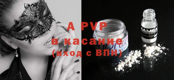 меф VHQ Пестово