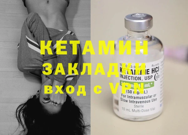 кокаин перу Осинники