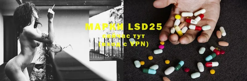 наркота  даркнет телеграм  LSD-25 экстази кислота  Байкальск 