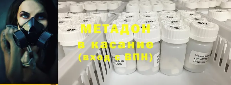 купить   Байкальск  Метадон мёд 