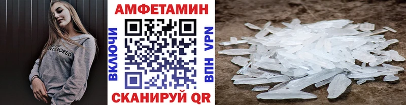 МЕТАМФЕТАМИН мет  Байкальск 