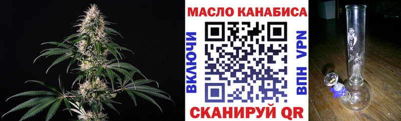 Дистиллят ТГК концентрат  Байкальск 