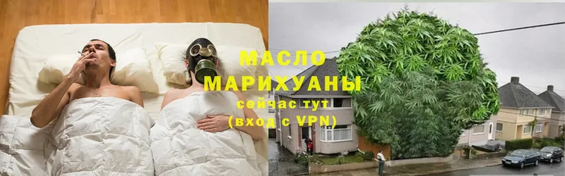 mega вход  Байкальск  Дистиллят ТГК THC oil 